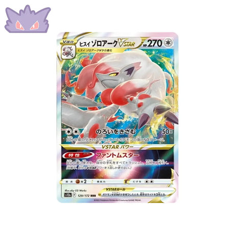 Carte Pokémon Japonaise VSTAR Universe S12A 129/172 : Zoroark de Hisui VSTAR GengyGallery